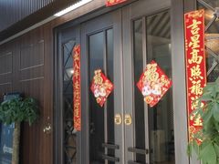 -逅莱·影院足道·日式SPA(大世界店)