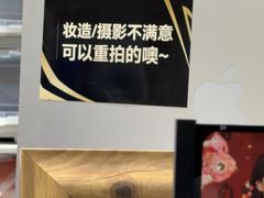 -海马体家庭照相馆(广州正佳广场店)