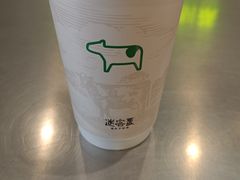 -迷客夏Milksha(圆融天幕店)