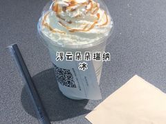 -瑞幸咖啡(汇星商业中心店)