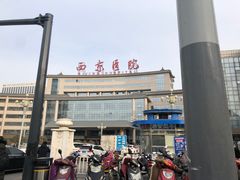 -西京医院