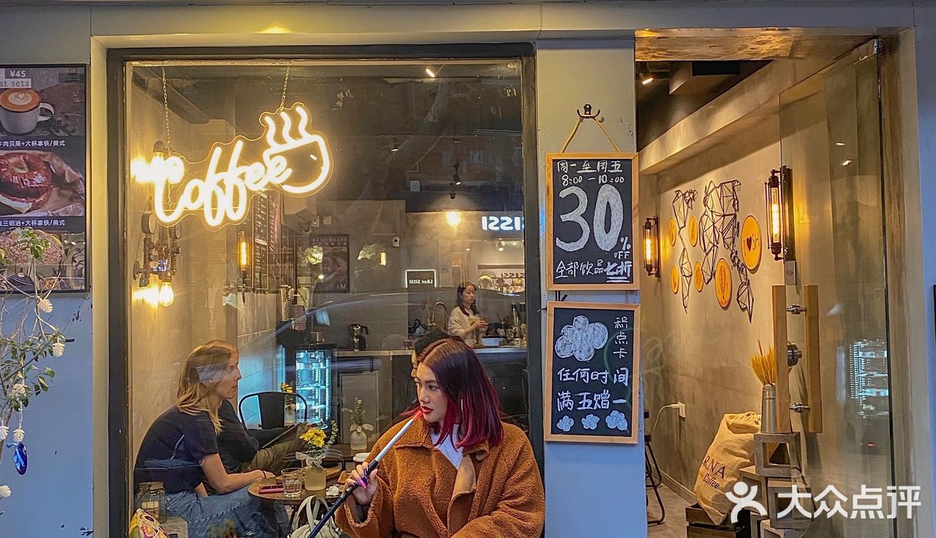 上海最嗲🇹🇷土耳其咖啡仅此一家🔮