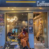 上海最嗲🇹🇷土耳其咖啡仅此一家🔮