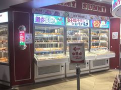 -上海静安大悦城