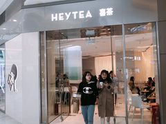 门面-喜茶(永旺梦乐城店)