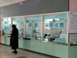 -北京市东城区妇幼保健院(南院区)