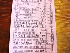 -车品品小食(大全楼店)