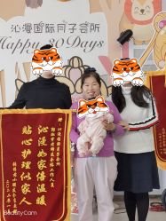 点击看大图 -星乐宝·沁漫月子中心(宝龙一城店)