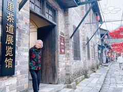 -羊楼洞