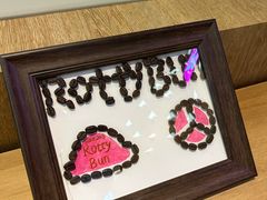 -劳顶笨Rotty Bun(青岛城阳店)