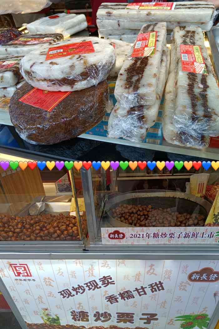0 上海全国土特产食品商场,开在淮海中路,妇女用品商店旁边
