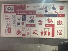 -绿柠食堂(北外滩店)