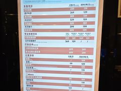 -皇室假期美食水疗会(春风路店)