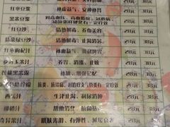 菜单-全聚贤餐厅·湖北家常菜(沙湖店)