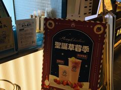 -我是酸奶君(壹方城店)