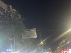 -海大南门夜市(海富街店)