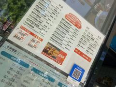 -虎头军煎饼(魏公村店)
