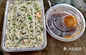 Signature Wuxi Salted Pork Vegetable Rice