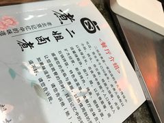 -二姐卤煮(南十里居店)