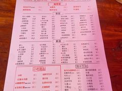 -仪表厂火锅(总店)
