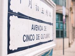 -安德鲁饼店(原店)