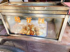 -傅公桥梅花糕(新河南路店)