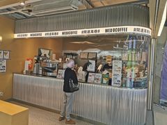 门面-闻道万巷咖啡馆(南大街地铁站店)
