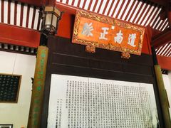 -岳麓书院