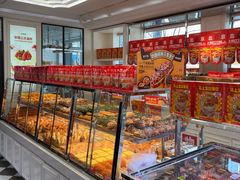 -味多美蛋糕(新和平里店)