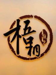-梧桐照相馆(维景国际店)