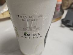 -813芭依珊 BAESAn(皇冠十畝地店)