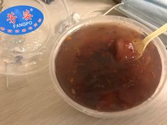 糖芋苗-芳婆糕团店(王府大街店)