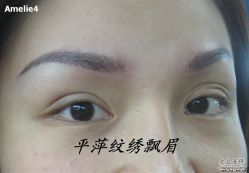 -平萍纹绣韩式半永久定妆