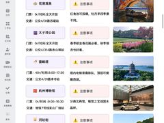 -西湖文化广场