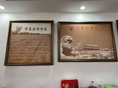 -源玺源烧麦馆(东护城河南街店)