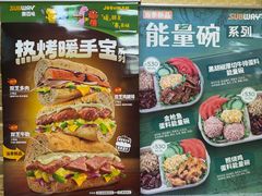 -赛百味SUBWAY(永业店)