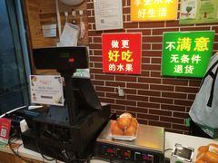 -果果家(兰州甘南路二店)