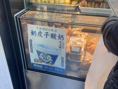 -牛街洪记小吃店(牛街店)
