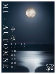 -玛莲朵·海菲秀冰珀科
