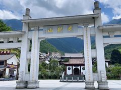 -萍乡武功山风景名胜区