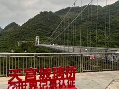 -宝晶宫旅游景区