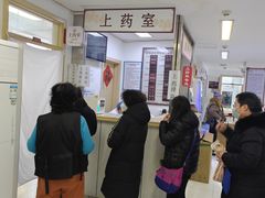 -北京市丰盛中医骨伤专科医院