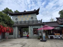 -东钱湖小普陀景区