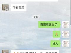 -瑞鹏宠物医院·眼科·皮肤·中兽医(大悦城分院)