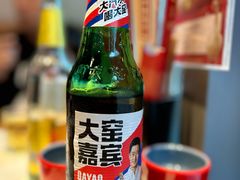 -玺炖·中国铁锅炖(虹桥天街店)