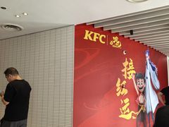 -肯德基(建华店)