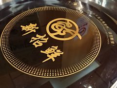 -新招鲜(桃浦路店)