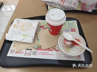 最近学校开了一个新食堂，食堂里刚好有肯德基