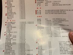 菜单-宁波状元楼酒店(和义路店)