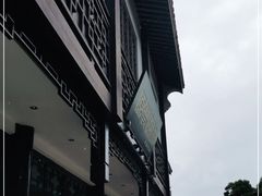 -原製原味(普陀山磐龙店)
